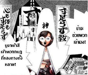 ภาพ:Godtifa.jpg