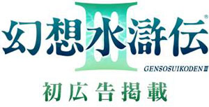 ภาพ:LogoIII.jpg