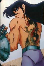 มดเขียวกับรูนประจำตัวบนตำแหน่งพิเศษ