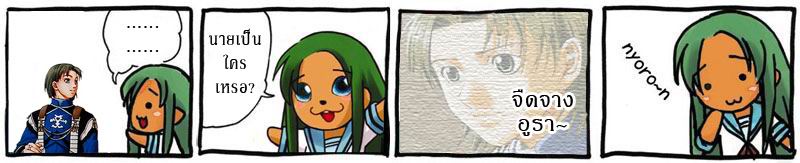 ภาพ:Sig-nyoronsasarai.jpg