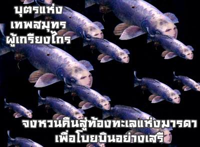 ภาพ:Troys.jpg