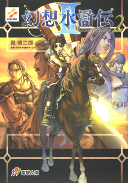 ภาพ:wiki-02-02cover.jpg