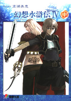 ภาพ:wiki-04-02cover.jpg