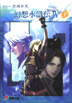 ภาพ:wiki-04-03cover.jpg