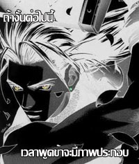 ภาพ:Zackquote1.jpg